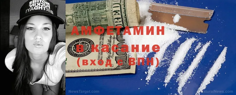 blacksprut ссылки  Кострома  Amphetamine 97% 