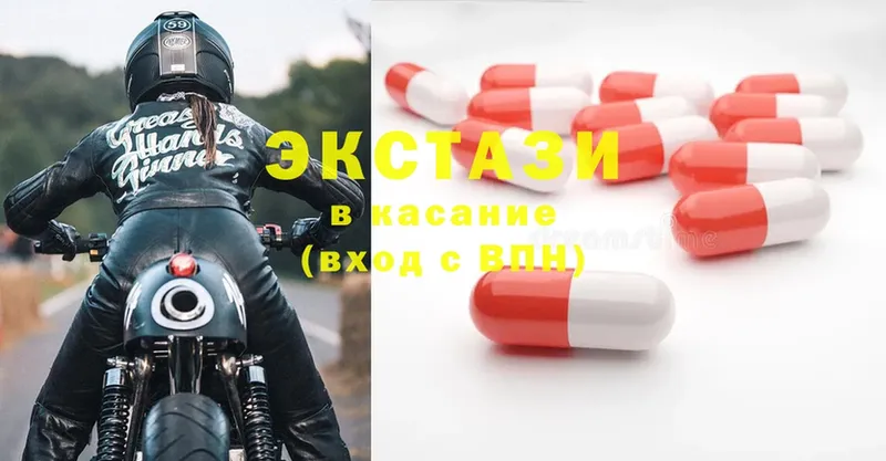 Ecstasy бентли  Кострома 